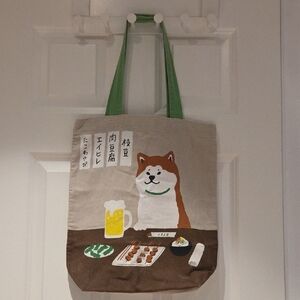 Japanese Dog & Meal Tote